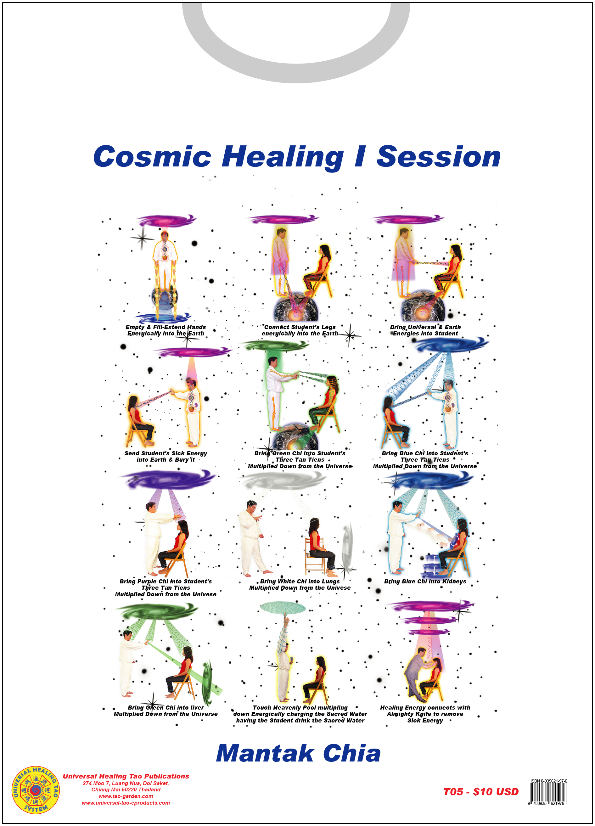 Cosmic Healing Chi Kung (E-T-Shirt) [DL-T05]
